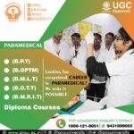 gnsu-gopal-narayan-singh-university-diploma-paramedical-bihar-collage