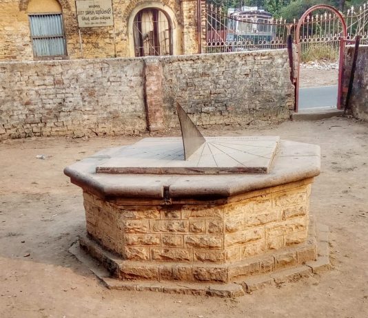 डेहरी में है डेढ़ सौ वर्ष पुरानी धूप घड़ी, आज भी बताती है समय