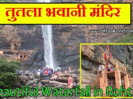 तुतला भवानी मंदिर – Maa Tutla Bhawani Dham Mandir tutla bhawani mandir rohtas