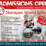 Narayan World School Rohtas