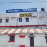 Dehri-on-sone-station