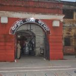 buxar-central-jail-bihar