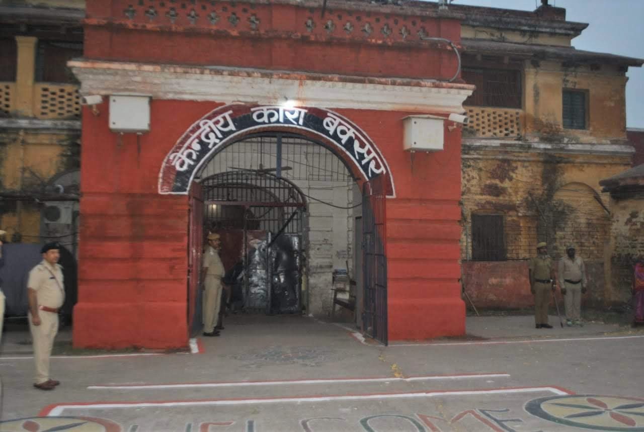 buxar-central-jail-bihar - Rohtas District