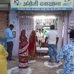 sasaram-shop-effect-of-corona-dehri-on-sone