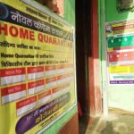 gio-tagging-corona- home quarantine soon in bihar (1)
