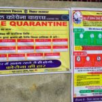 gio-tagging-corona- home quarantine soon in bihar (2)