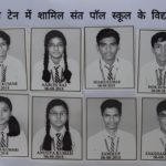 cbse-top-10-st-paul-school-sasaram-2020