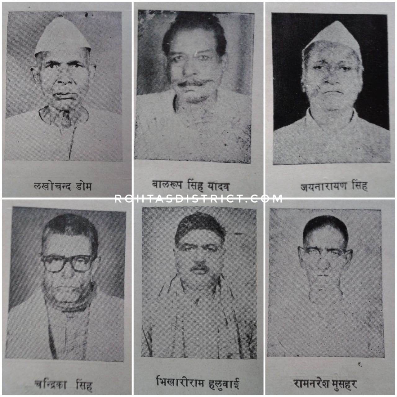 freedom fighters from rohtas (3) - Rohtas District
