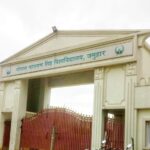 gopal-narayan-singh-university-bihar-sasaram