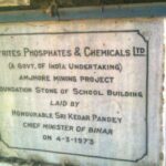 ppcl-majhore-plant-rohtas-bihar (4)