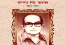 रोहतास का वह सपूत, जिसके आवाज से चीन डरता था