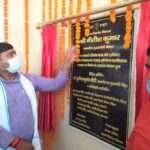 शेरशाह इंजीनियरिंग कॉलेज सासाराम