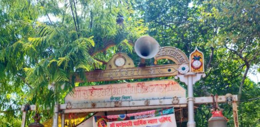 कल से खुल जाएगा मां मुंडेश्वरी का मंदिर, दर्शन पूजन कर सकेंगे श्रद्धालु