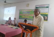 किसान गोष्ठी में बताए गए आत्मनिर्भर बनने के तौर-तरीके