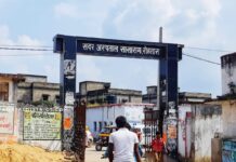 सासाराम सदर अस्पताल में बनेगा सौ बेड का मातृ-शिशु अस्पताल