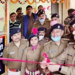 bihar police women help desk