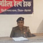 rohtas police women help desk (5)