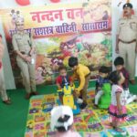 ips swapna ji meshram