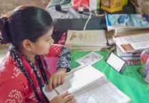 अब बिहार के छात्रों को एक क्लिक पर उपलब्ध है पहली से 12वीं तक की सारी किताबें