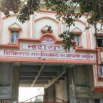 narayan medical college hospital rohtas bihar – nmch jamuhar covid test corona (1)