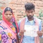 rohtas news Wife absconding with lover by taking the first installment of PM Awas Yojana (2)