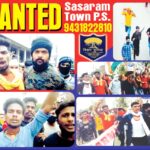 Sasaram news police put up posters of miscreants who vandalized and arson in protest against Agneepath