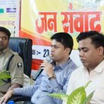 rohtas news DM dharmendra kumar-SP vineet kumar held public dialogue in Rohtas and Tilothu 0923